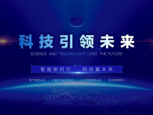 技術服務商入駐一品威客網，提供專業(yè)軟件定制開發(fā)服務