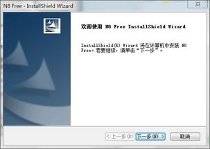 n8設(shè)計軟件免費(fèi)版 一站式圖片處理與軟件設(shè)計制作指南